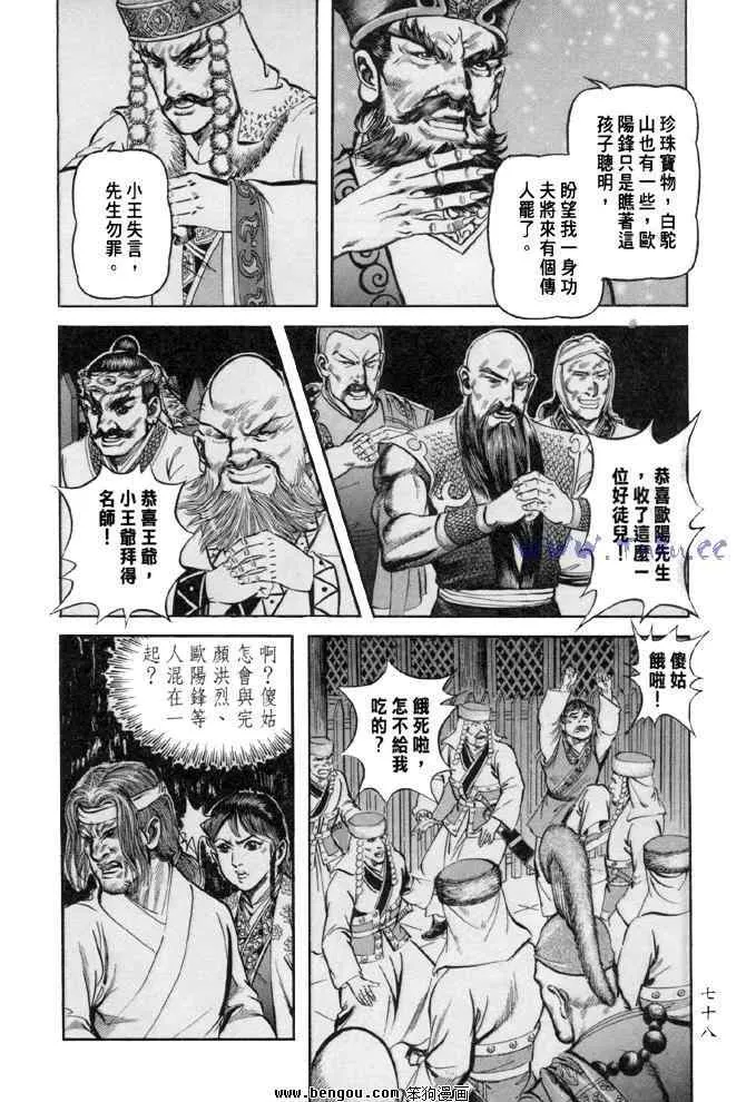 b31 第75页