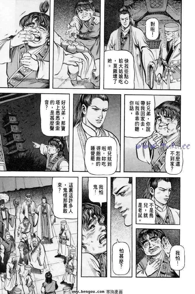 b31 第76页