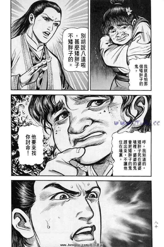 b31 第77页