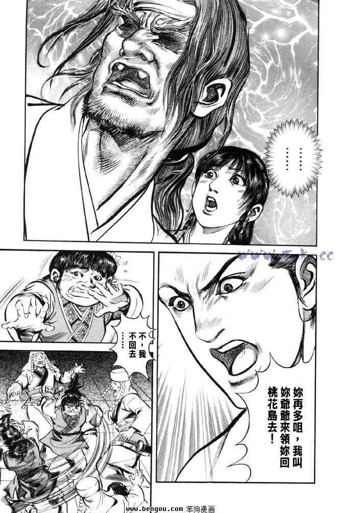b31 第78页