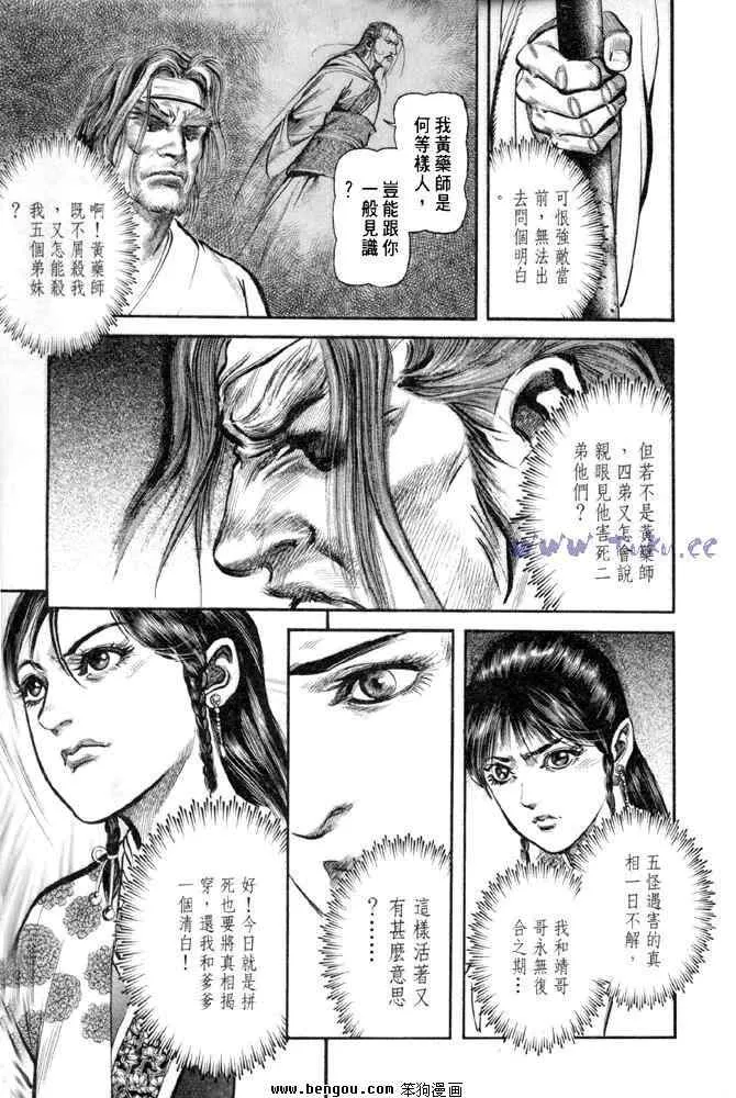 b31 第80页