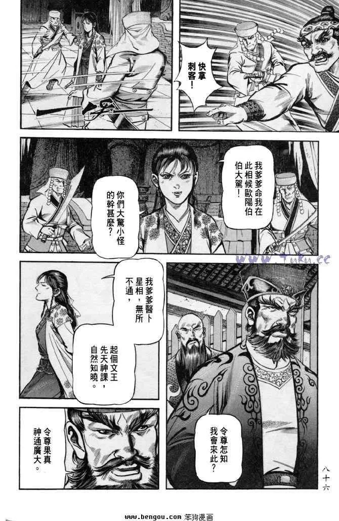 b31 第83页