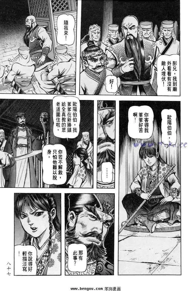 b31 第84页
