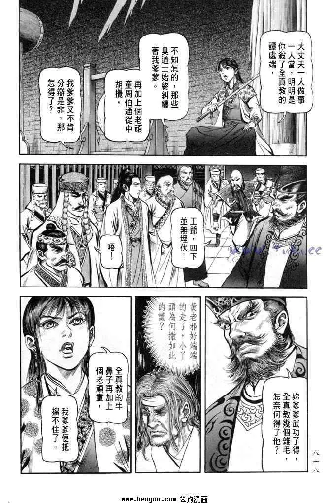 b31 第85页