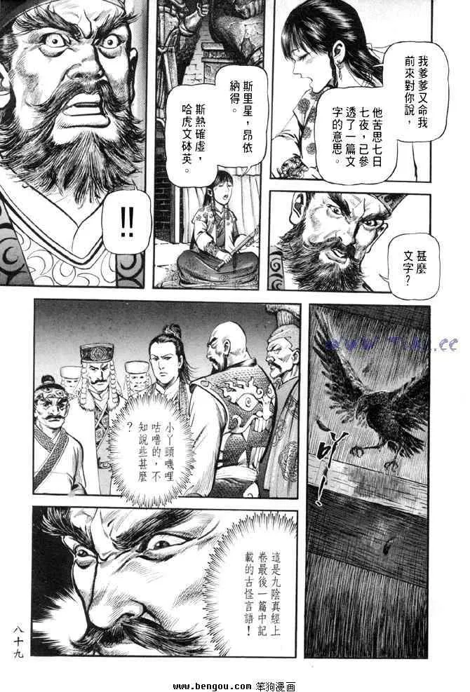 b31 第86页