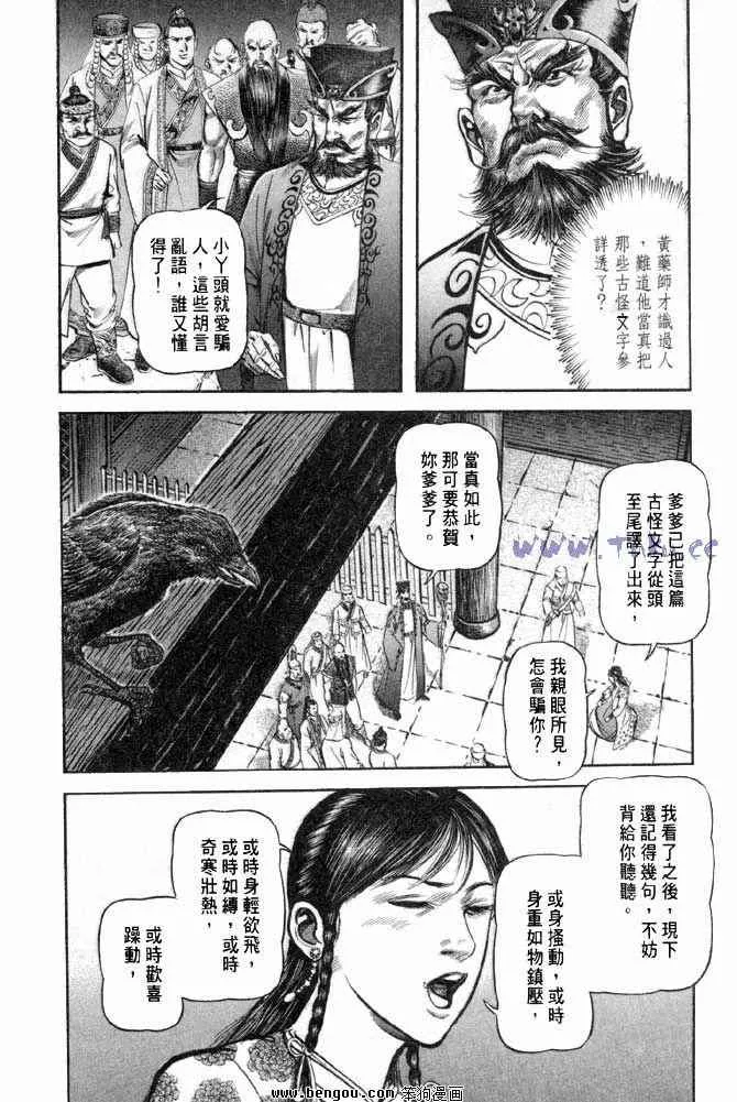 b31 第87页