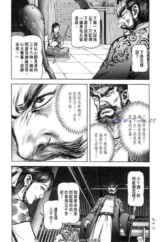b31 第89页