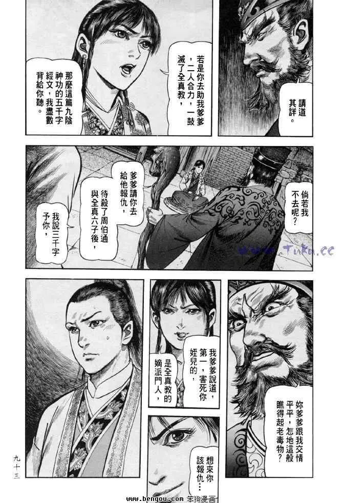 b31 第90页