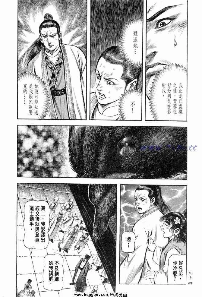 b31 第91页