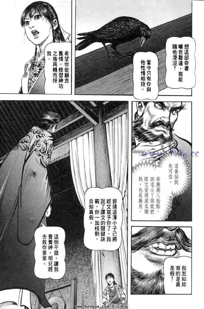 b31 第92页