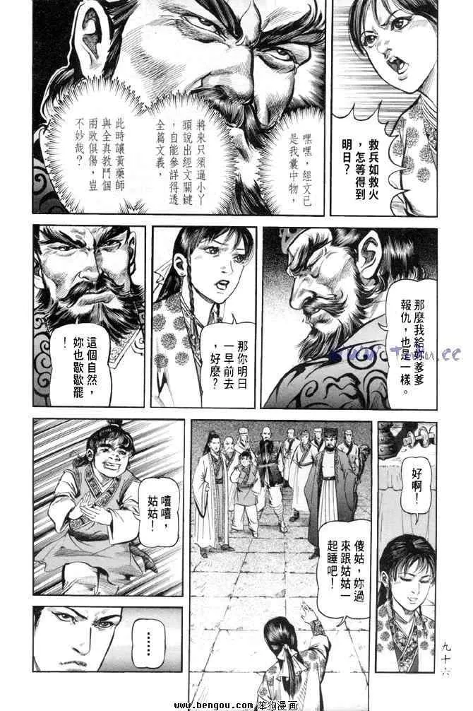 b31 第93页