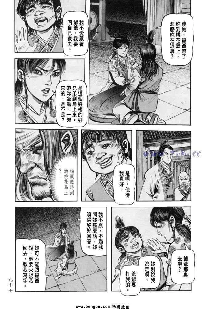 b31 第94页