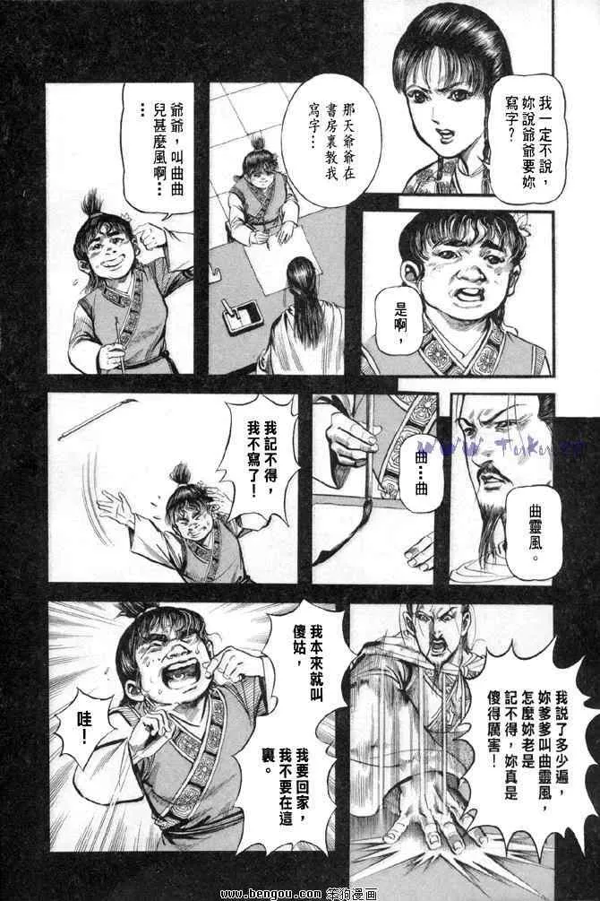 b31 第95页