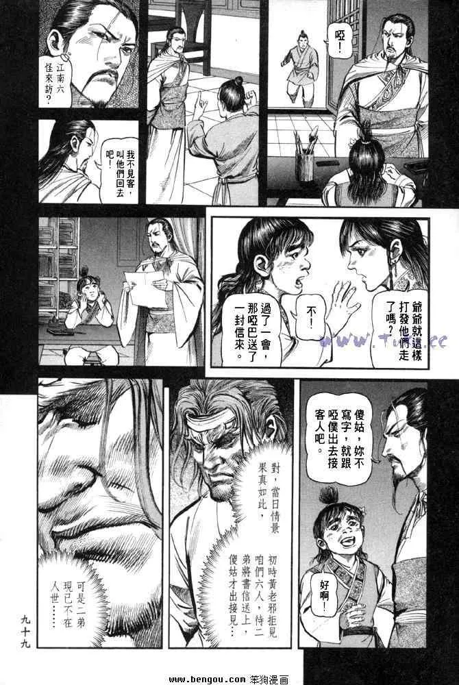b31 第96页