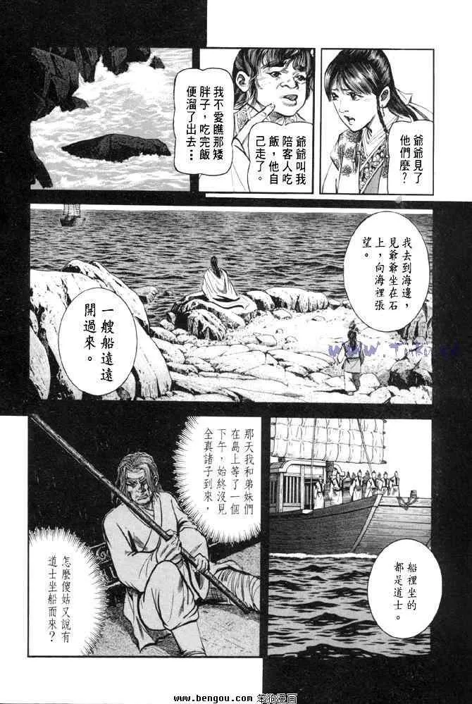 b31 第97页