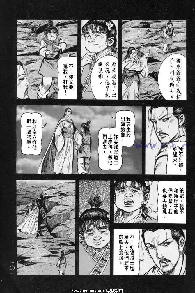 b31 第98页