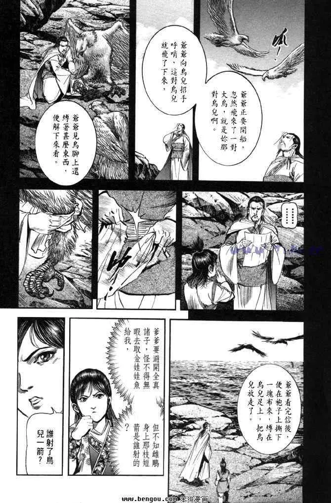 b31 第99页