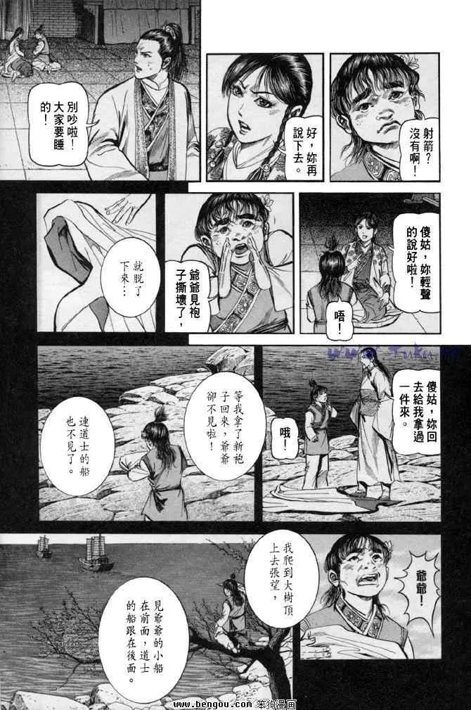 b31 第100页