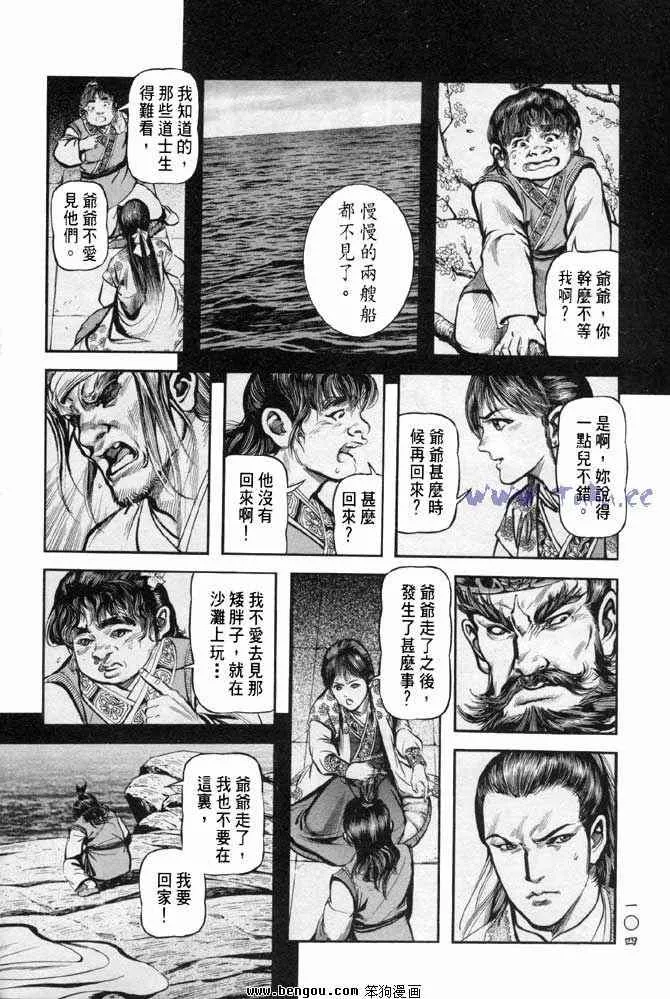 b31 第101页