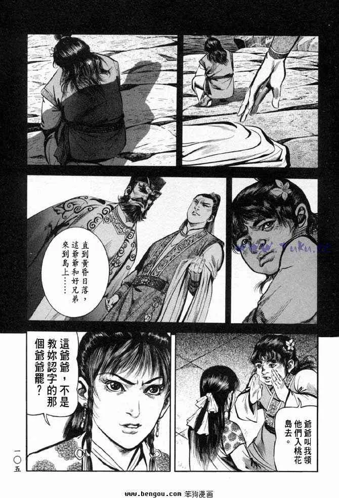 b31 第102页
