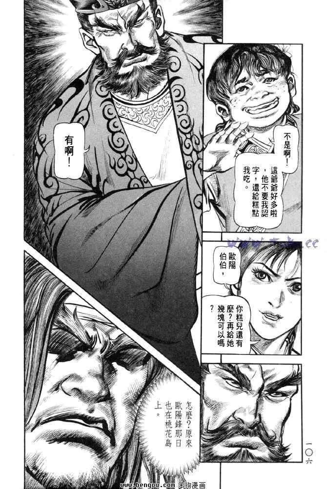 b31 第103页