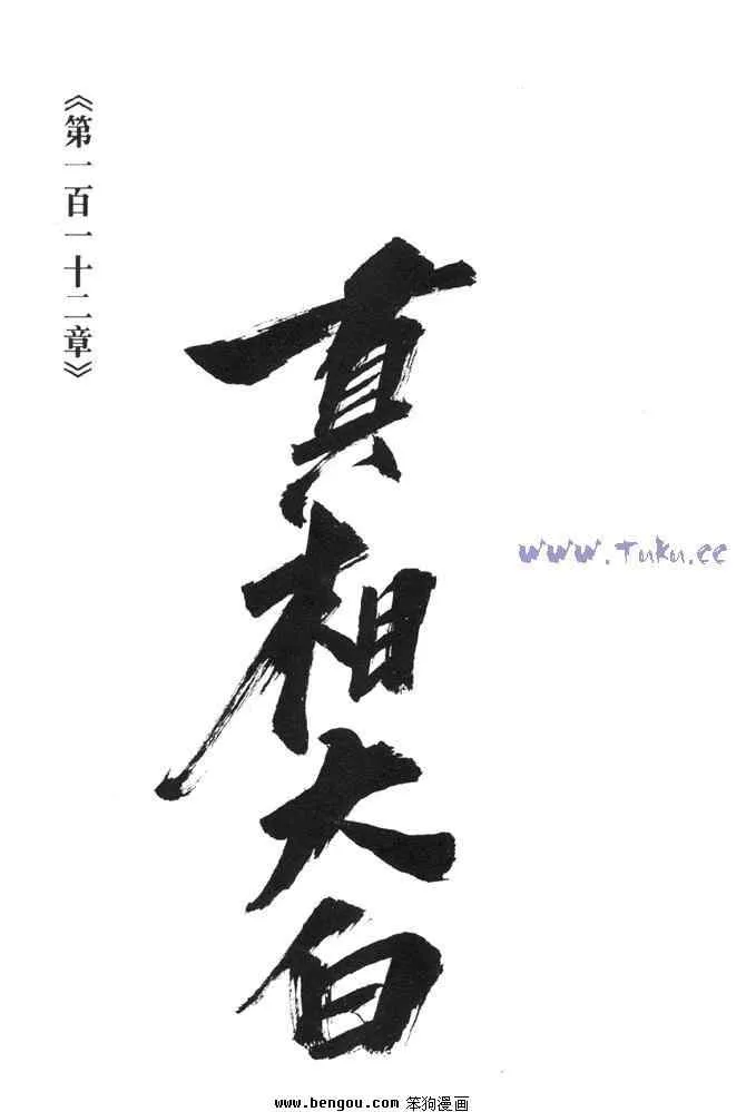 b31 第106页