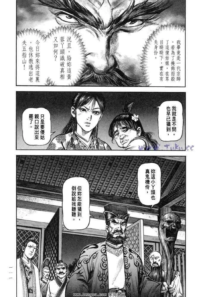 b31 第108页