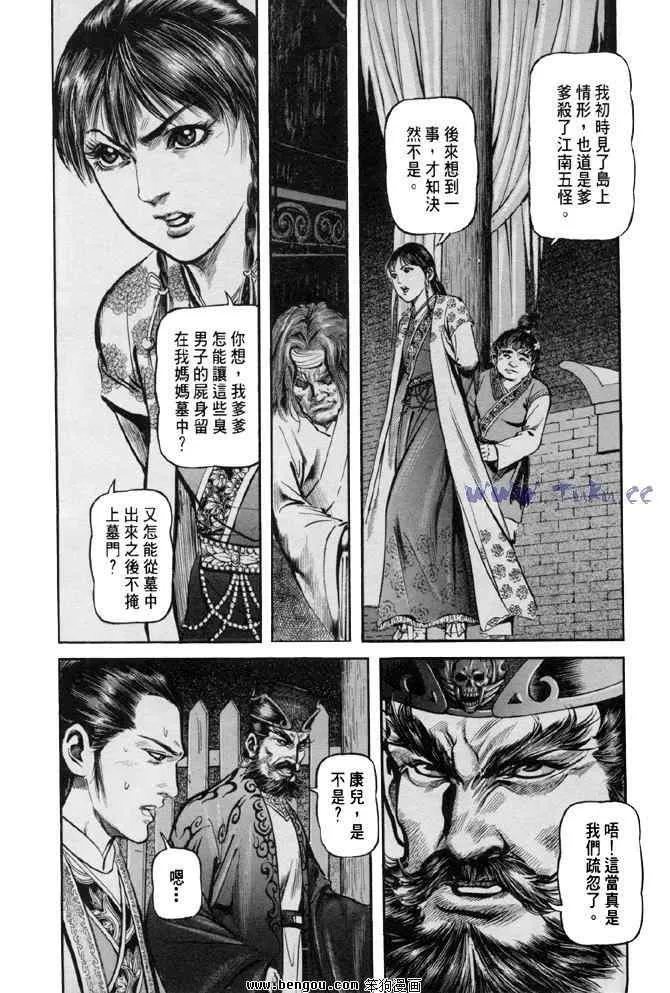 b31 第109页