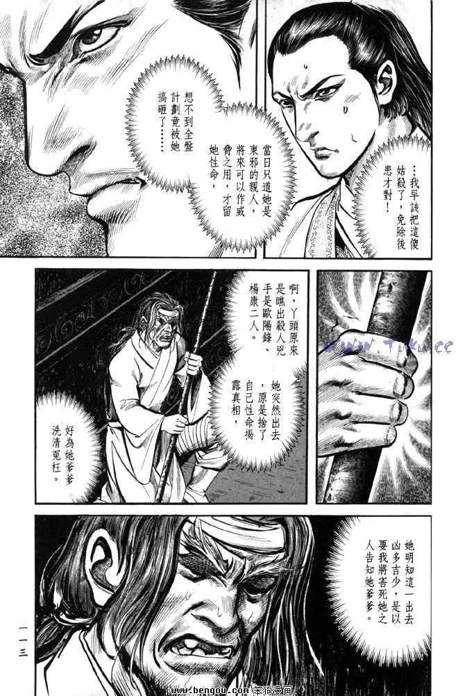 b31 第110页
