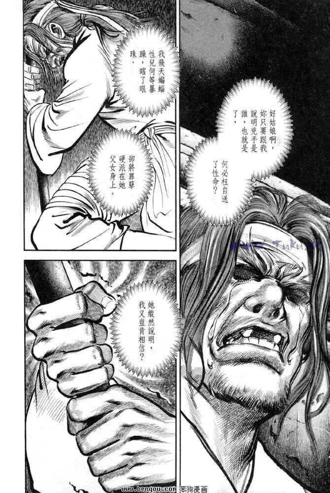 b31 第111页