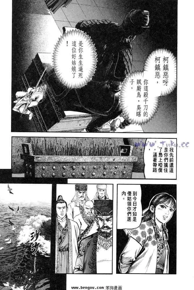 b31 第112页