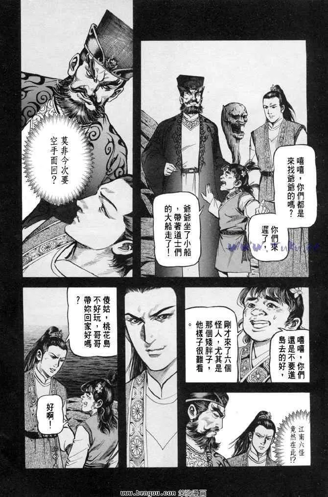 b31 第113页