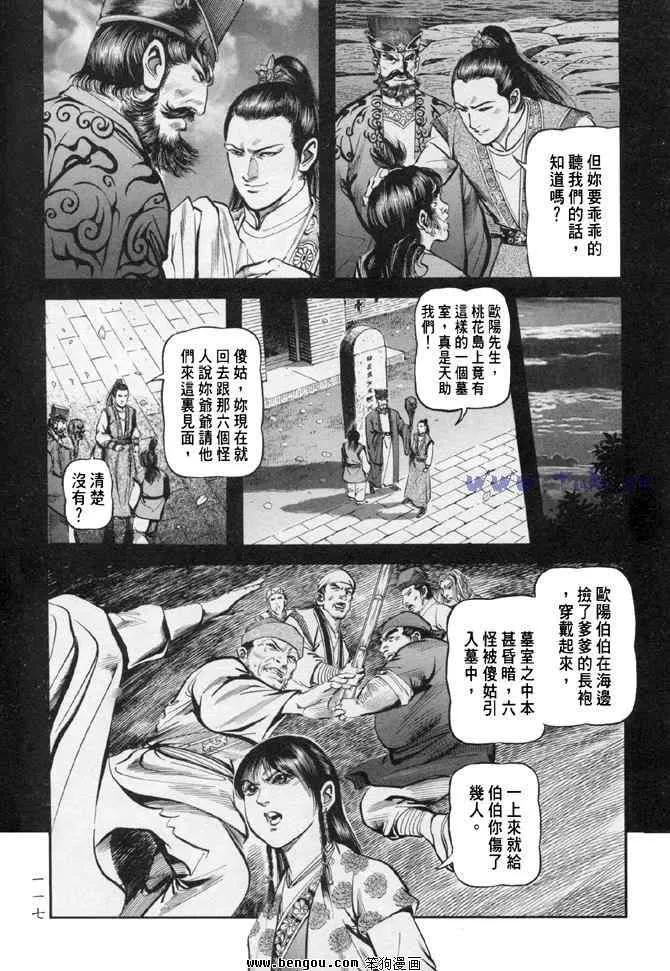 b31 第114页