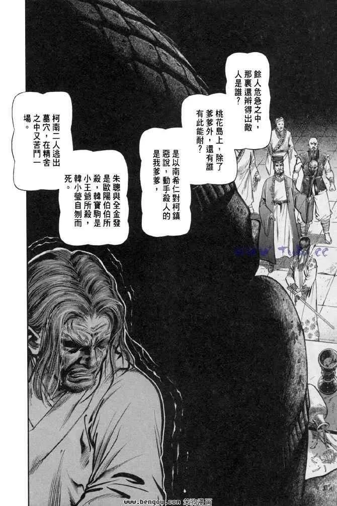 b31 第115页