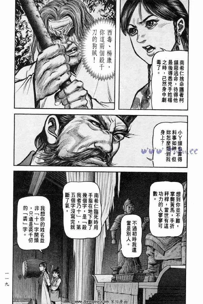 b31 第116页
