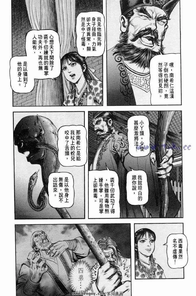 b31 第117页