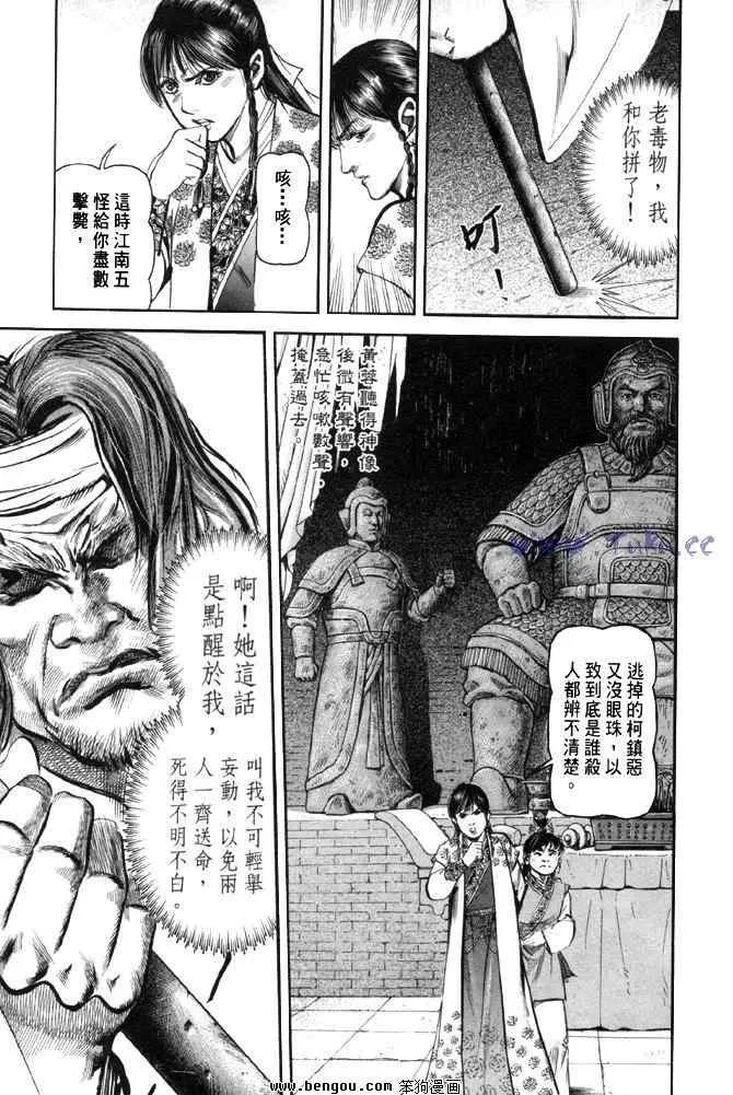 b31 第118页