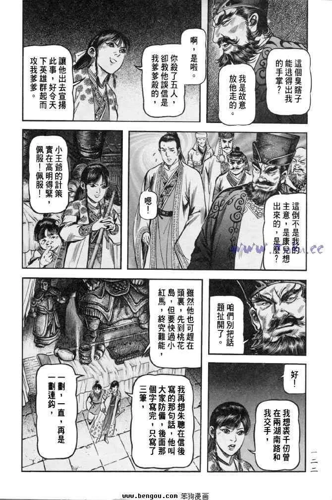 b31 第119页
