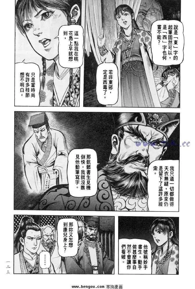 b31 第120页