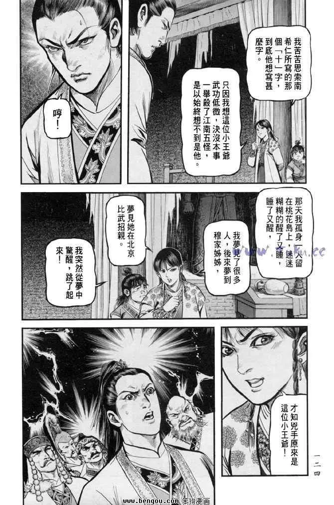 b31 第121页
