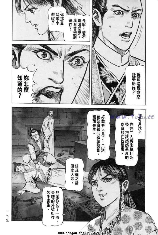 b31 第122页