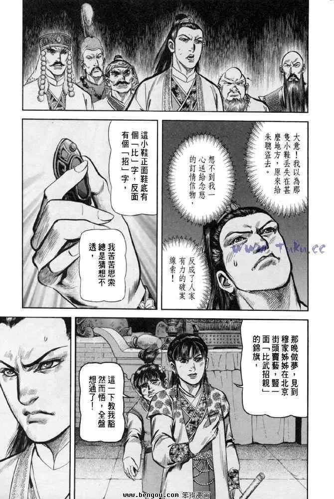 b31 第124页