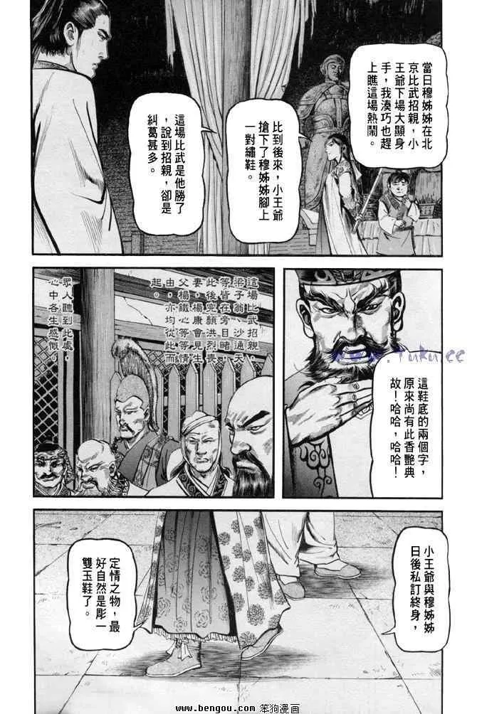 b31 第125页