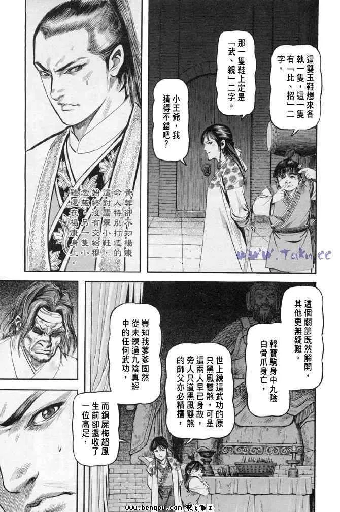 b31 第126页