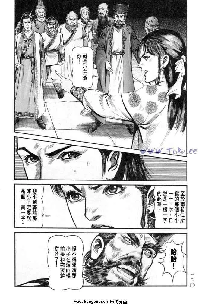 b31 第127页