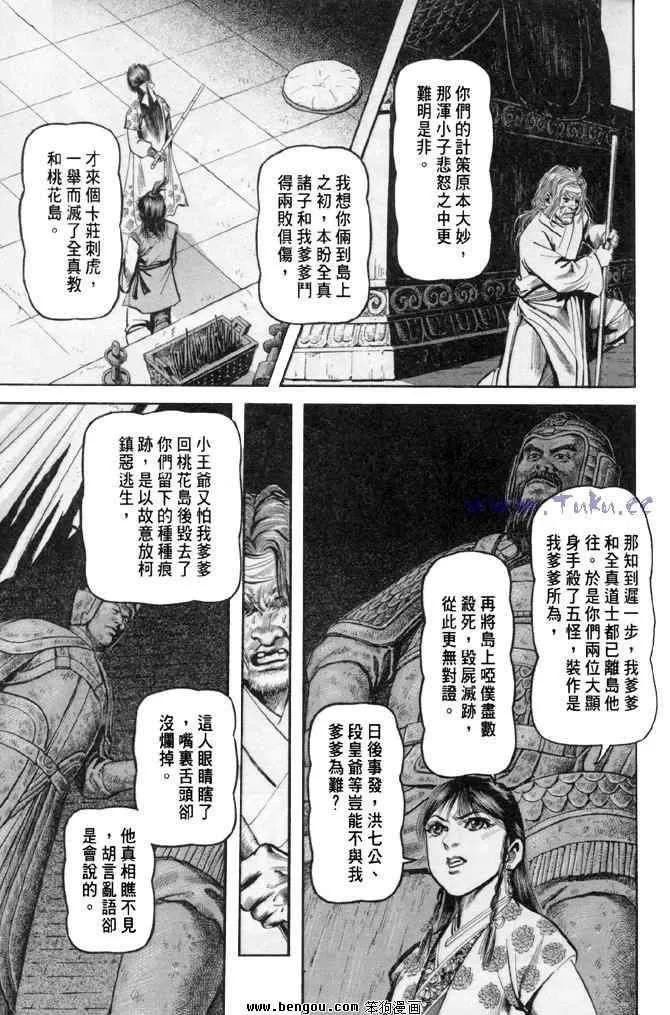 b31 第128页