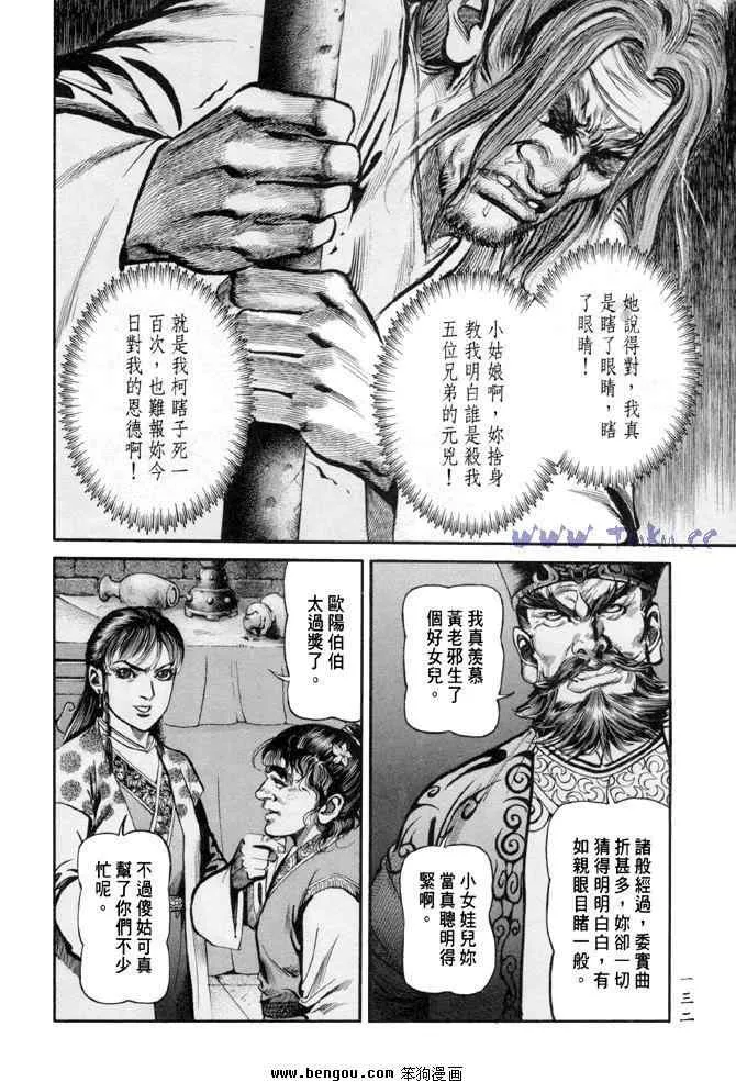b31 第129页