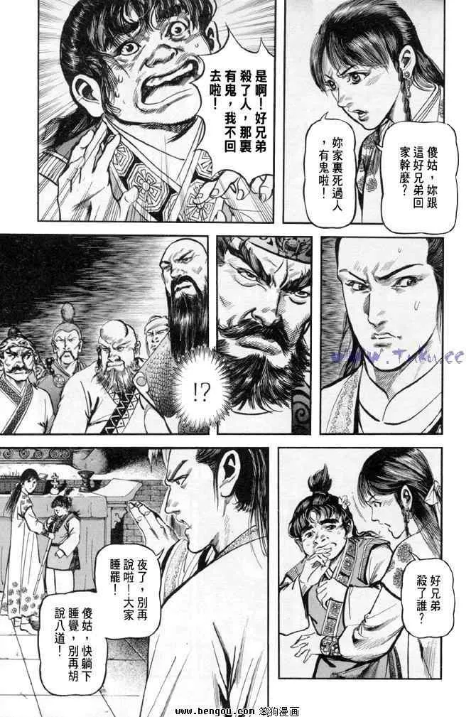 b31 第130页