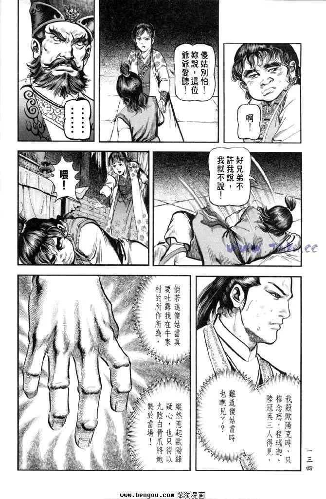 b31 第131页