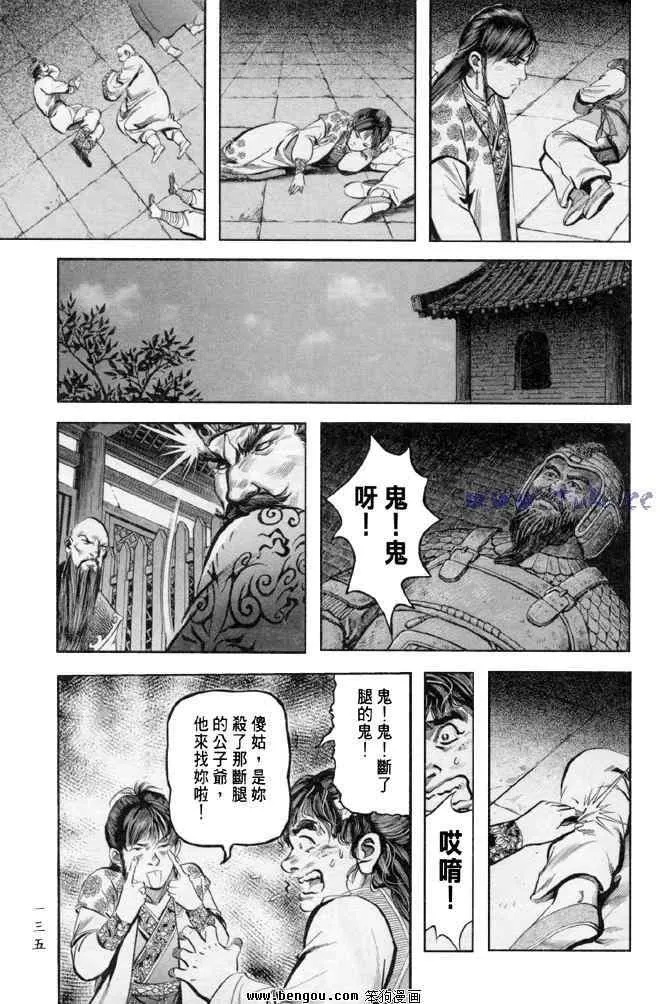 b31 第132页